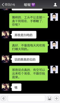 女生说 我去洗澡了 ,用这3个套路,让她洗完 想 见你