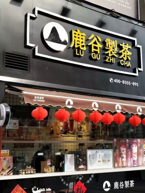 店名测吉凶