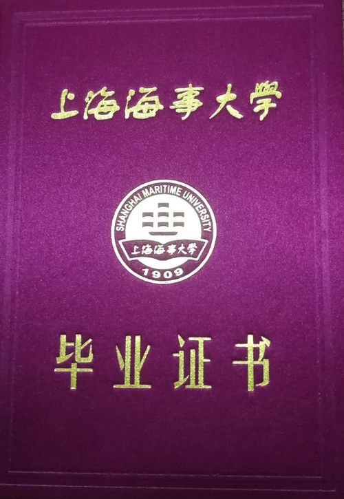 上海海事大学提前批要签5年上船合同