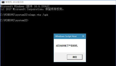 win10怎么打开key文件怎么打开