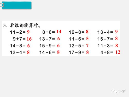 8.7与7.8的和比一个数多1.4，求这个数。乘的除的商和是多少？