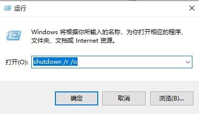 win10如何清理弹窗广告插件