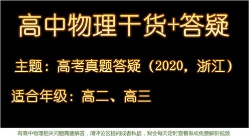 大学生采访提问100例