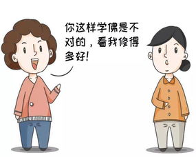 学佛好与坏,跟时间长短有关吗