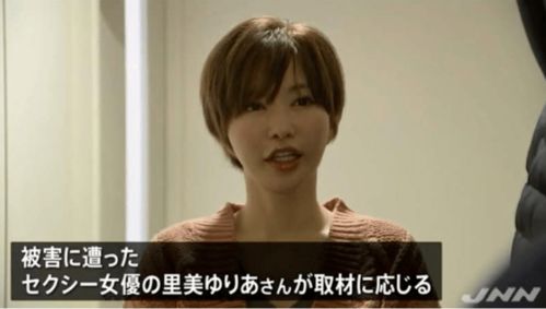 日本AV女优在家被抢600万现金 曾因逃税超2亿引全网轰动 日本网友 有点厉害 