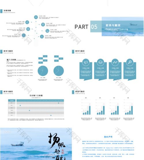 大气商务水绿色商业计划书PPTppt模板免费下载 PPT模板 千库网 