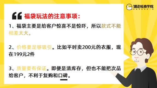 我发红包都没人领,她在社群卖衣服,竟1天卖10万 社群拆解看这篇就够了