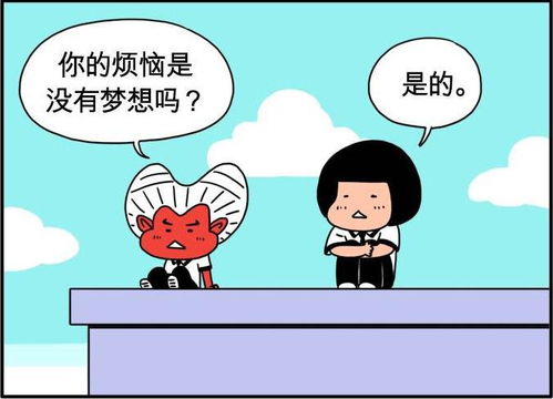 吸血高中生127 可爱的鸡妈妈 热血漫画