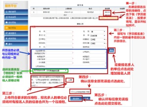 请问广东海大集团的项目经理类似的职位待遇如何？提成一般怎么提？双休还是单休？加班情况如何？