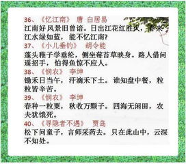 70首新课标要求小学生背诵的古诗,您孩子都会了吗