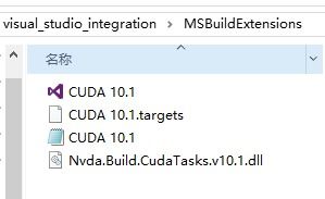 win10安装cuda失败与vs
