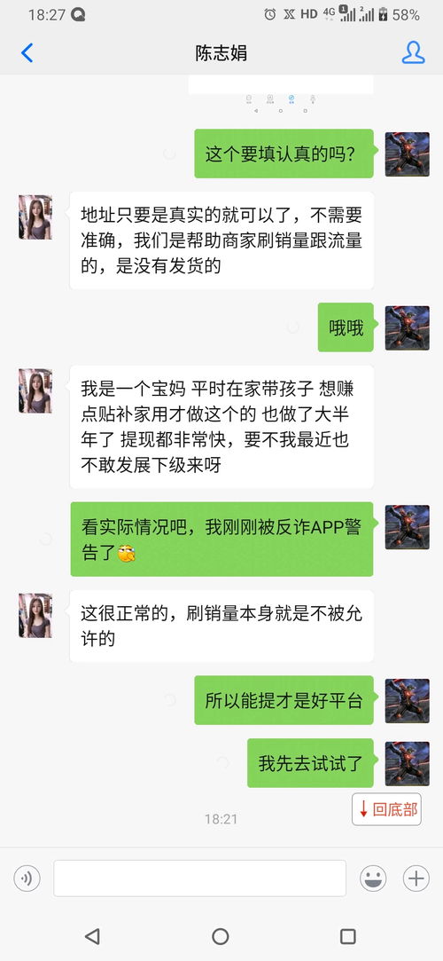 终结诈骗服务平台被提醒,来电后提醒标注是什么意思，电话诈骗平台提醒116次