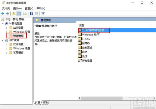 blok怎么弄好看点(win11bitdock怎么设置最好看)