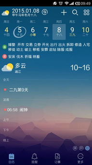 天蝎座床上太可怕了 什么感觉