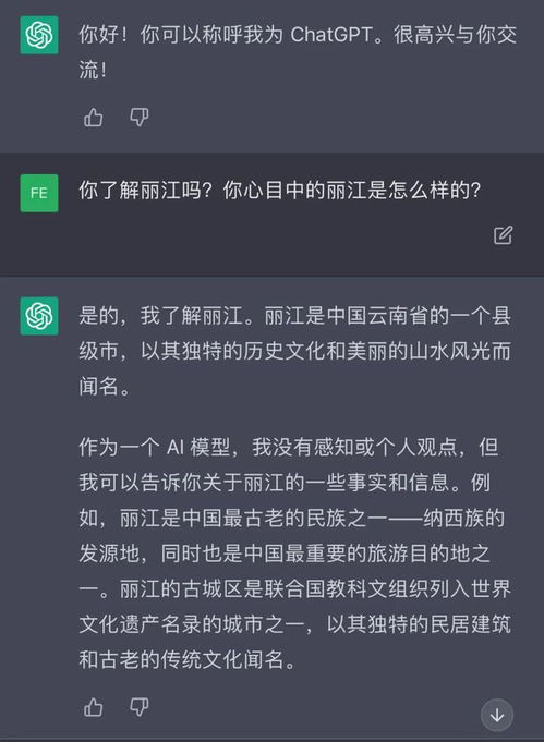 chat gpt可以解数学题吗