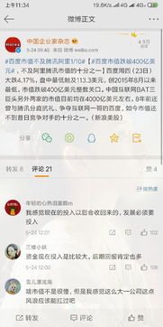 没有通过审核的问题是怎么回事？为什么没有通过审核？