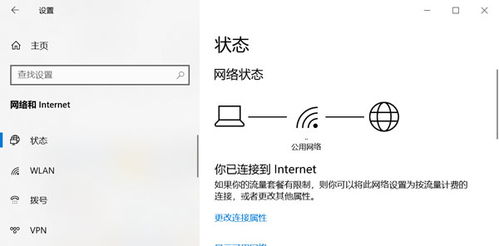 win10如何看热点密码是多少钱