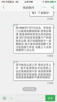 懂玄学驱鬼的大师请进 