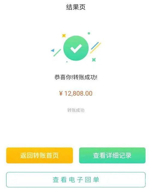 打款只能公对公是吗 私户可以打吗