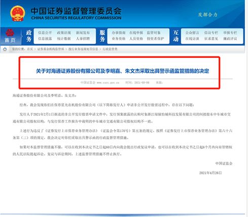 请问：上海的投行业务怎么样？上海哪些投行比较好，待遇如何？多谢大家了