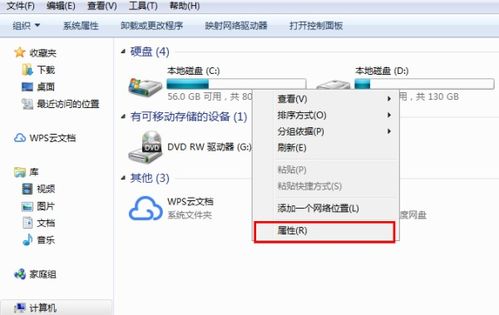 临时win10安装文件是什么意思