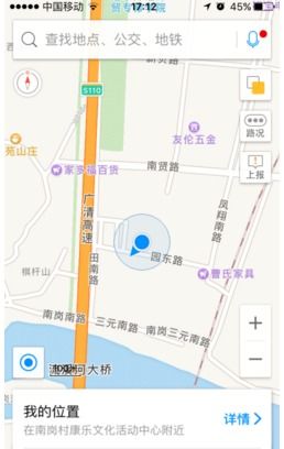 如何在高德地图上标注我的店铺 