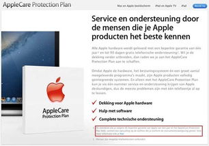 苹果mac保修需要什么东西