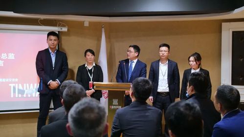 天慧集团2021高质量发展攻坚年,合作商座谈交流会隆重召开