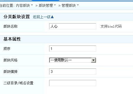 phpwind pw 论坛首页的版块默认是一行一个版块的,我希望改成一行两个版块 