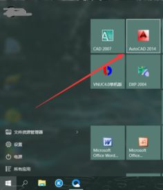 win10升级完cad用不了怎么回事