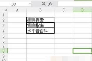 WPS表格字体忽然变得很大 