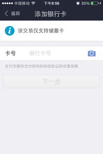 为什么最近别人给我支付宝转钱转不了了？我没有实名认证也没有绑定银行卡，我手机号也不是用身份证办的，