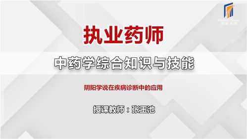 阴阳学说解释生活常识(阴阳学说的基本内容记忆口诀)