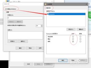 win10磁盘共享设置密码