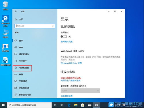 win10设置默认高性能