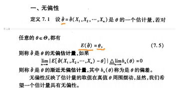 数理统计一些概念难懂,如何懂 