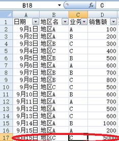 CAD数据链接二个excel表,更新数据后第二个表格格式变化 如何让调整好的表格在更新数据后表格格式不变 
