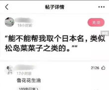 五一搞笑朋友圈截图,逗你一乐 哈哈