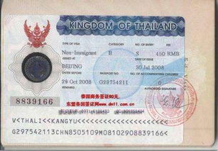 马来西亚去曼谷旅游签证要多久泰国non-b签证办理需要多久（马来西亚飞泰国）
