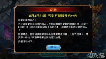 《求生之战》官方版今日隆重更新 开启新服礼包共襄盛举