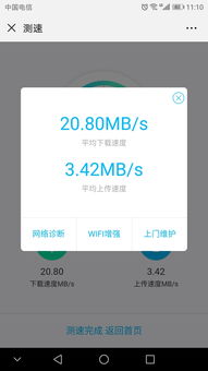 chinanetwifi(关于chinanetwifi的现行收费标准)