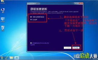 如何自己从装win10系统文件