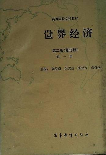 励志讲坛 微博（著名经济学家陈人通教授全球励志畅销书书名是什么？）