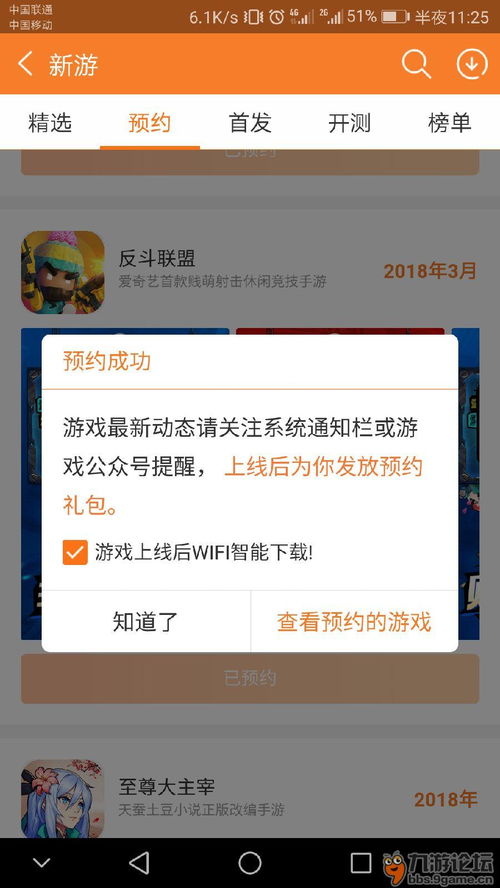 最新网游测试时间表(传奇网页游戏开服时间表？)