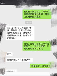 我追求别人对象,他们分手了,女的还把我微信QQ全删了怎么办 删除我的理由是 