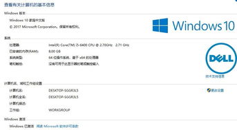 新点在win10显示