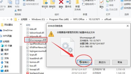 wps怎么设置打开就是空白文档啊 