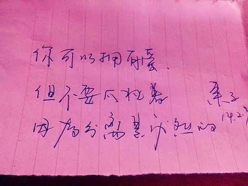 你可以拥有爱,但不要太执着 因为分离识是 堆糖,美好生活研究所 