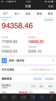 我有4000元，能买股票吗？钱是不是少了点？