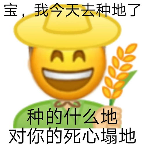 qq农场关闭!QQ农场可以关闭吗？如何关闭？